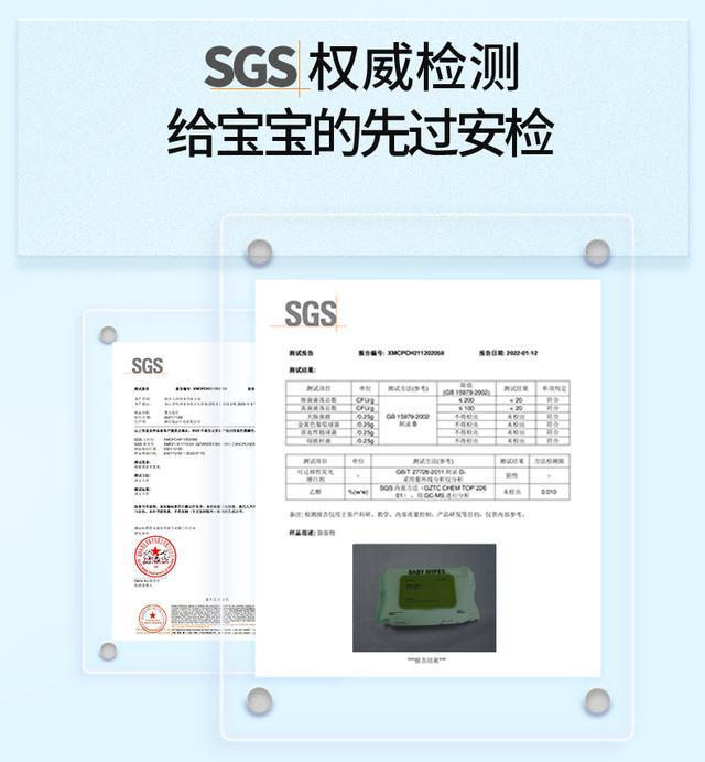 ！全家都爱的超柔软湿巾！AG真人app性价比之选(图6)