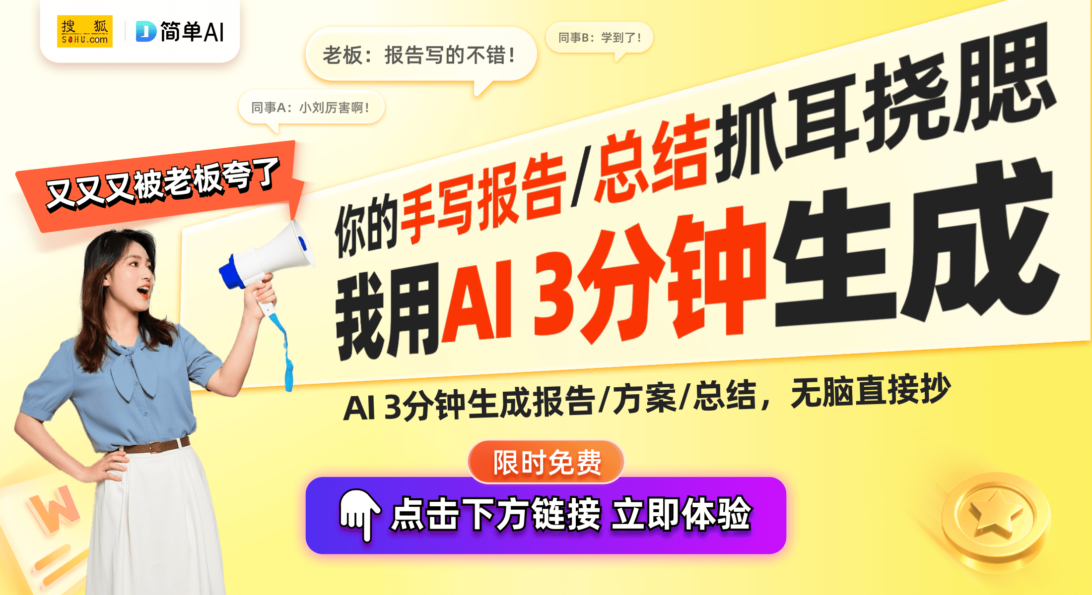 粒都是大饱满与香气的绝妙体验AG真人网站