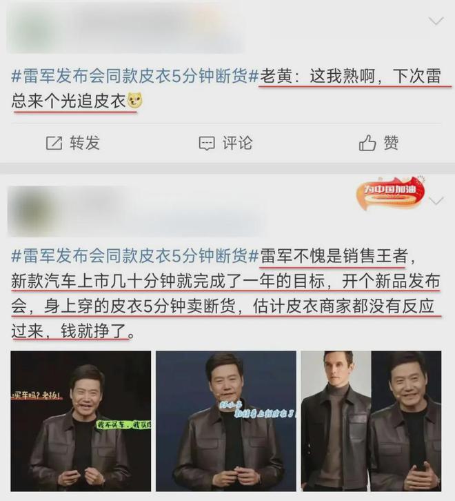 皮衣成中年男人的“性价比战袍”？AG真人