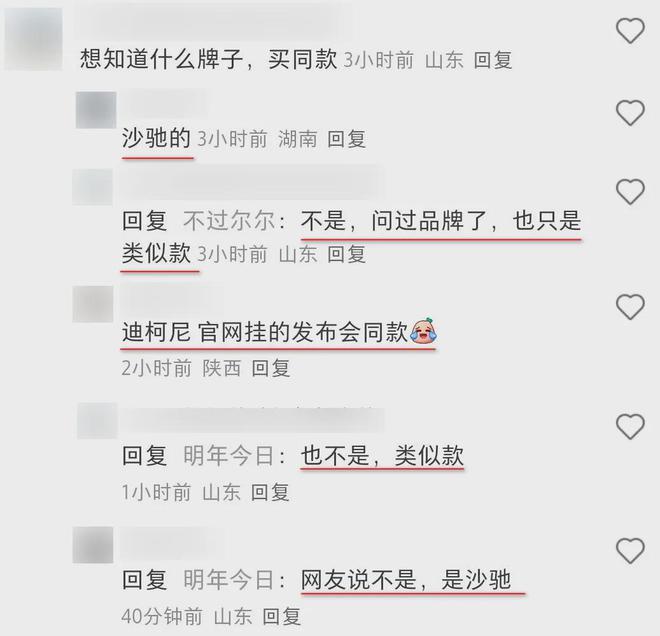 皮衣成中年男人的“性价比战袍”？AG真人霸总带货第一人！雷军同款(图9)